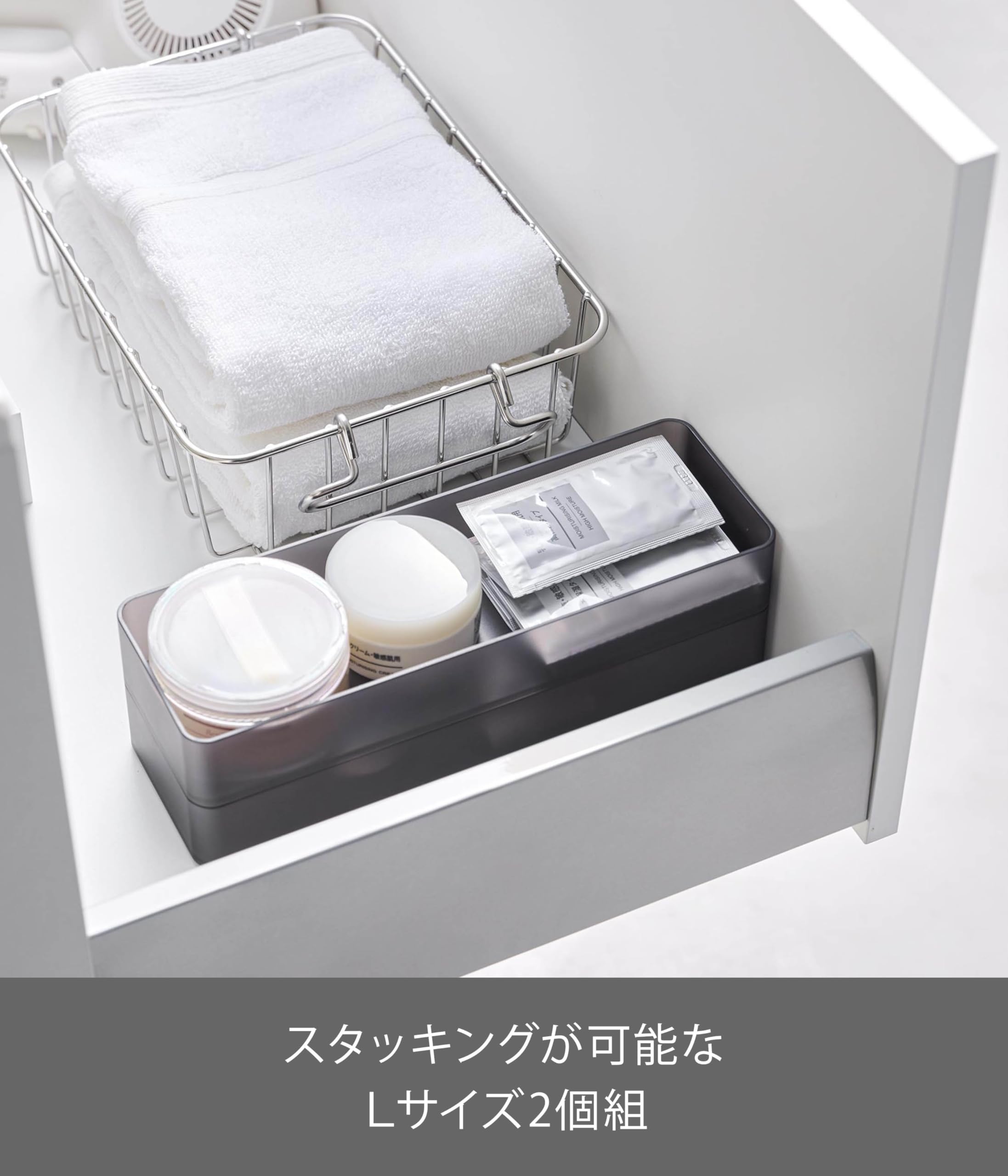 Amazon｜山崎実業(Yamazaki) 縦横重ねられる 引き出し整理収納ケース